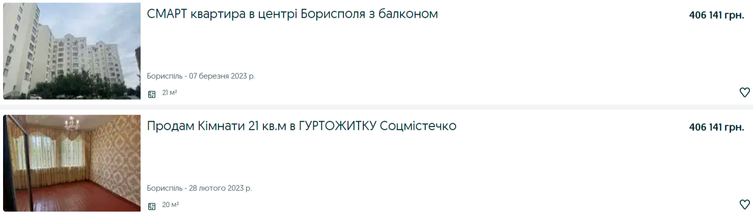 Розы по цене квартиры. В Киеве продают самый дорогой букет цветов на 8 марта (фото)